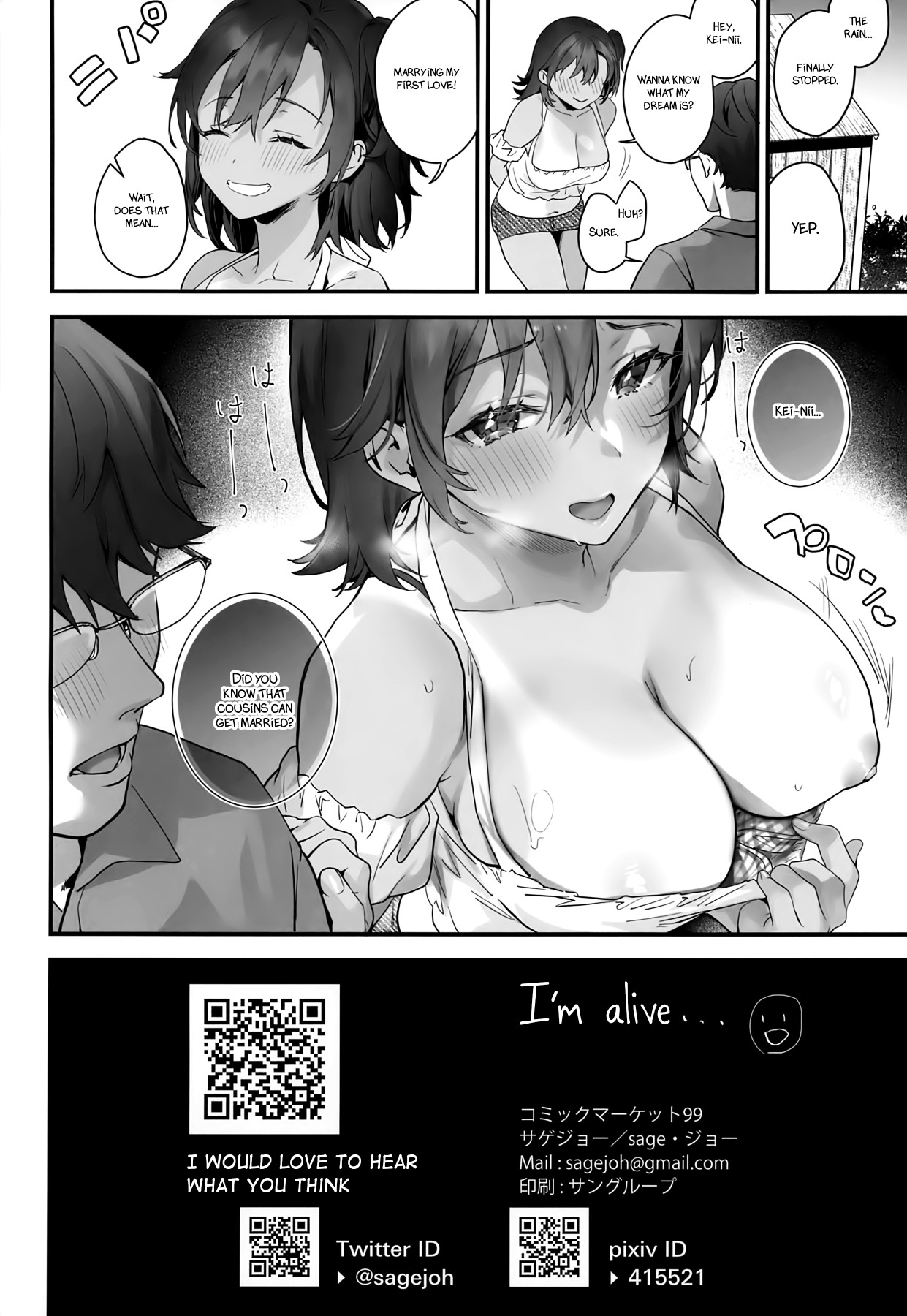 Hentai Manga Comic-I'm Not a Kid Anymore, You Know?-Read-25